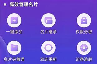 江南娱乐平台登录检测截图1